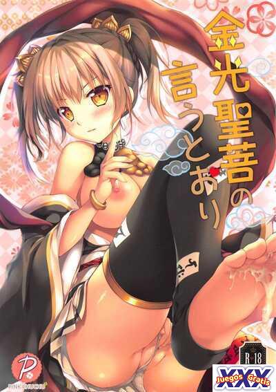 Kinkou Seibo no Iu Toori