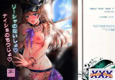 Lecia no Naisho Naisho no Chitsujo