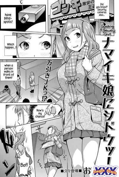Namaiki Musume ni Shidou!