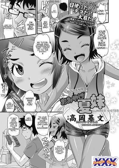 Omiyage Natsu Imouto