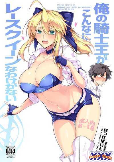 Ore no Kishiou ga Konna ni Race Queen na Wake ga Nai