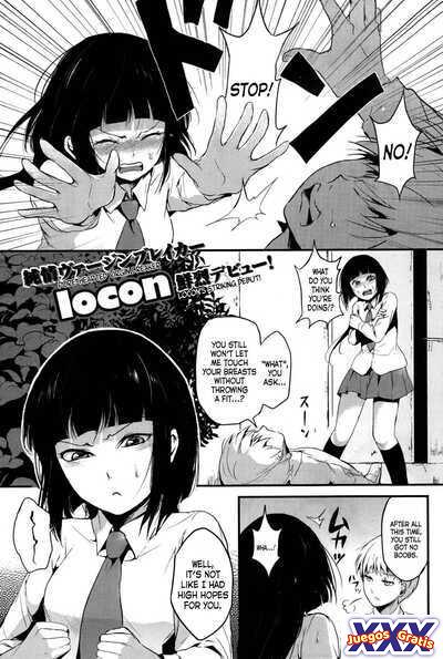 Rookie Girlfriend