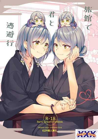 Ryokan de Kimi to Touhikou