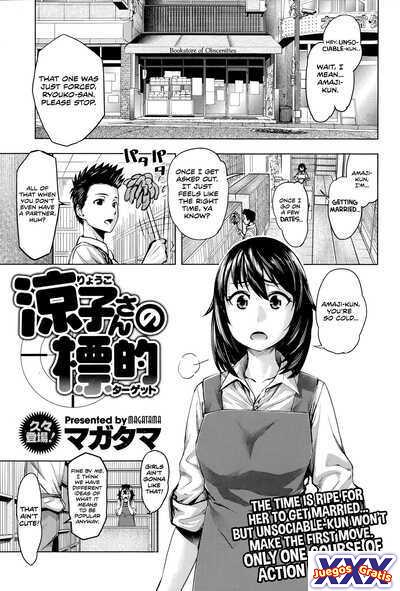 Ryouko-san no Target