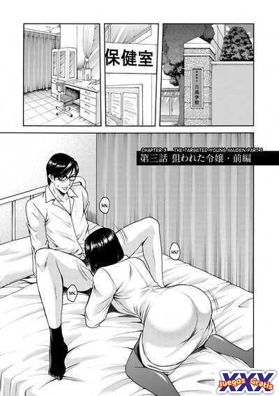 Saimin Choukyou Gakuen Ch. 3-10