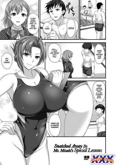 Sensei to Ubaware Tokkun