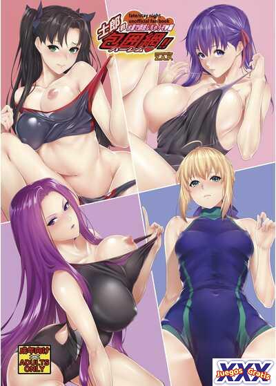 Shirou-kun Harem!! Mizugi de Yuuwaku Shichau zo Hen
