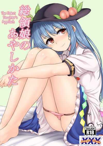 Souryou Musume no Ayashikata