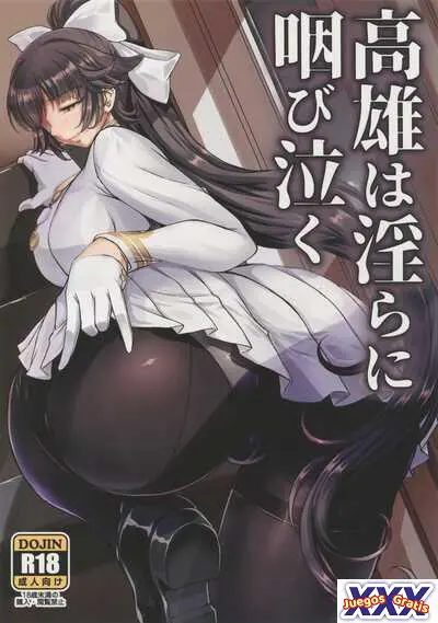 Takao wa Midara ni Musebinaku