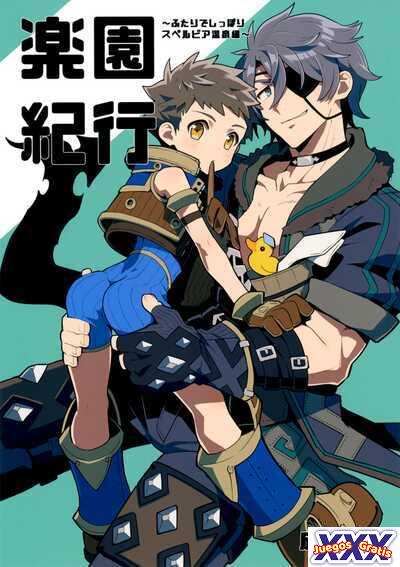 Traveler's Log:Paradise ~Mor Ardain's Hot Spring Chapter~