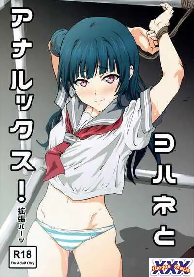 Yohane to Analx!