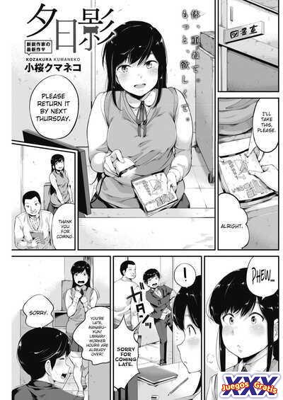 Yuuhi Kage