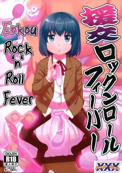 Enkou Rock ‘n’ Roll Fever