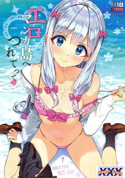 Eromanga-jima e Tsuretette