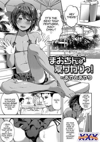 Mao-chin♂ Natsuzakari!