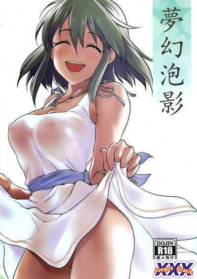 Mugen Houyou