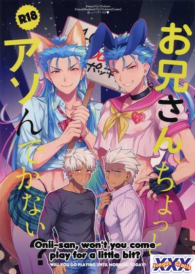 Onii-san, Chotto Asondekanai?
