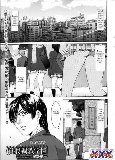 Saimin Choukyou Gakuen Ch. 1-2