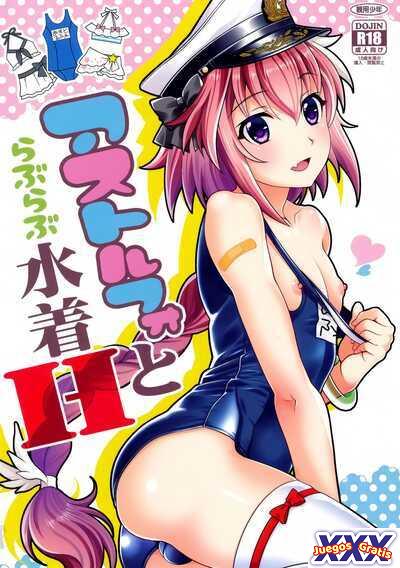 Astolfo to Love Love Mizugi H