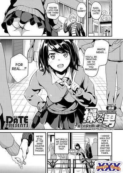 Ayatsuru Otoko ~Subete no Onna o Omoidoori ni~ Kouhen