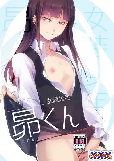 Josou Shounen Subaru-kun