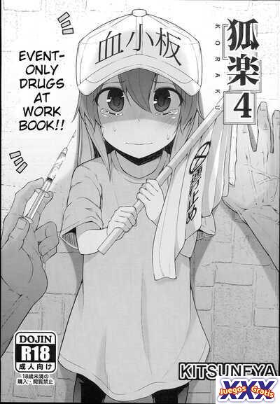 Koraku 4