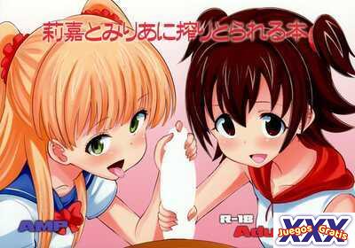 Rika to Miria ni Shiboritorareru Hon
