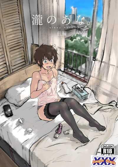 Taki no Ana. - sissy hole. Zenpen