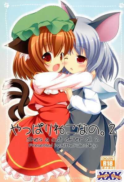 Yappari Neko nano. 2