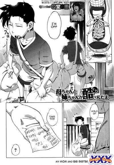 Kaa-chan to Nee-chan ga Hidoin da yo