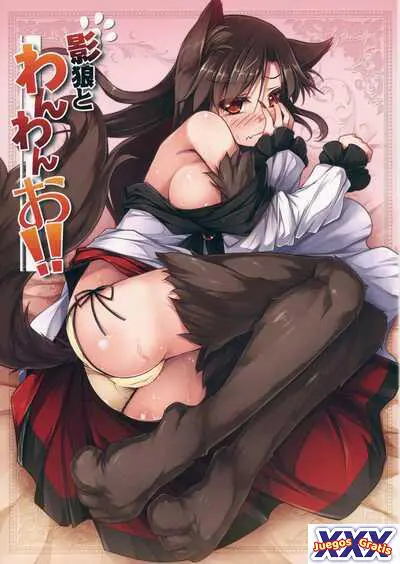 Barking with Kagerou!