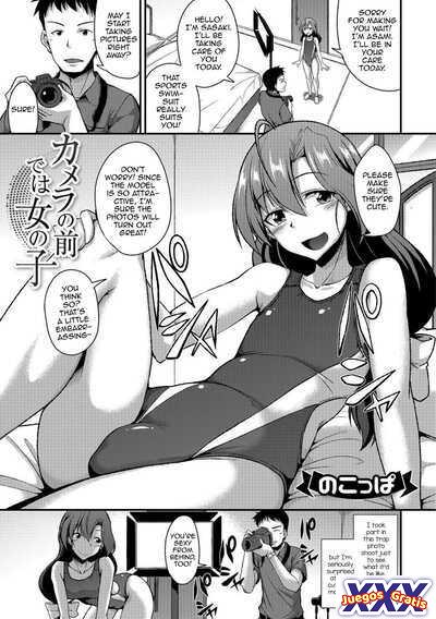 Camera no Mae de wa Onnanoko