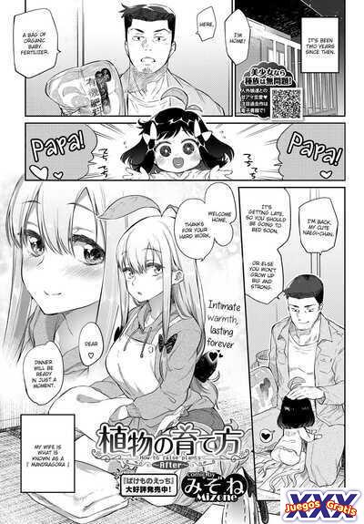 How to raise plants ~After~