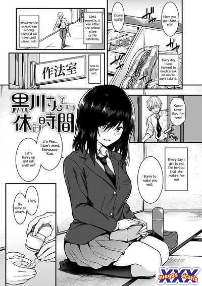 Kurokawa-San to no Yasumi Jikan