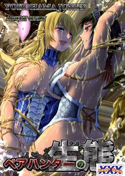 Pair Hunter no Seitai Vol. 2-3
