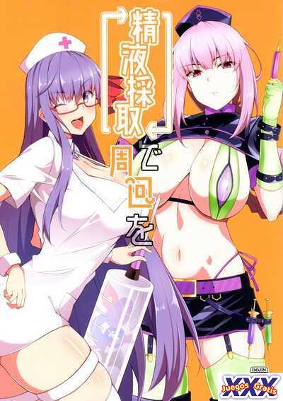 Seiekisaishu de Shuukai o