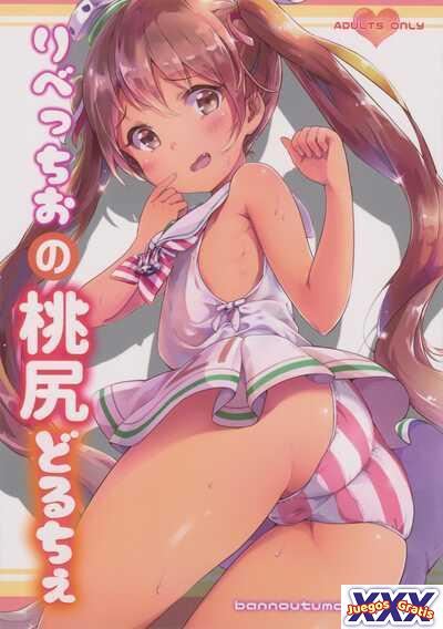 Libeccio's Peach Shaped Butt
