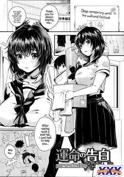 The Destined Confession