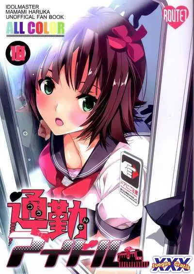 Commuting Idol