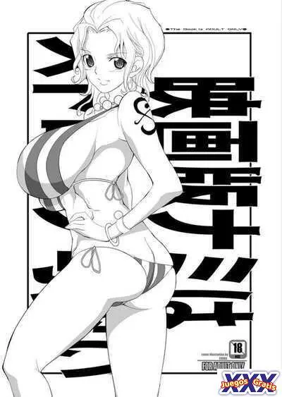 Eiga-Ban Nami Wa Suto Rongu Kawaii