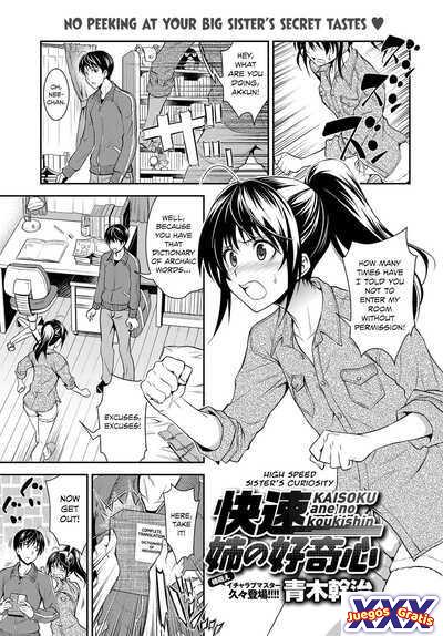 High Speed Sister's Curiosity