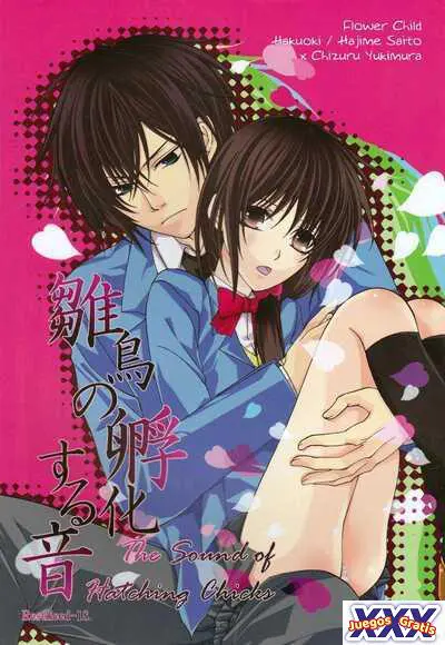 Hinadori No Fuka Suru Oto