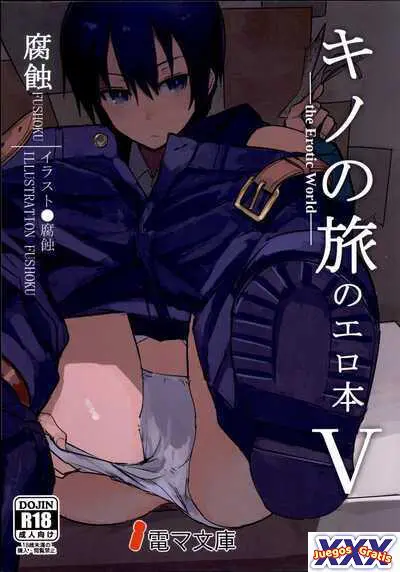 Kino no Tabi no Erohon V - the Erotic World