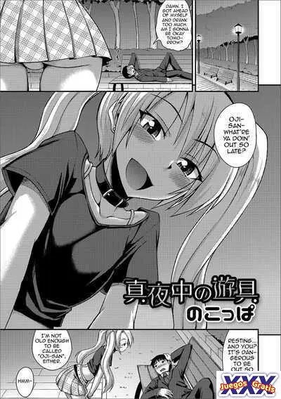 Mayonaka no Yuugu