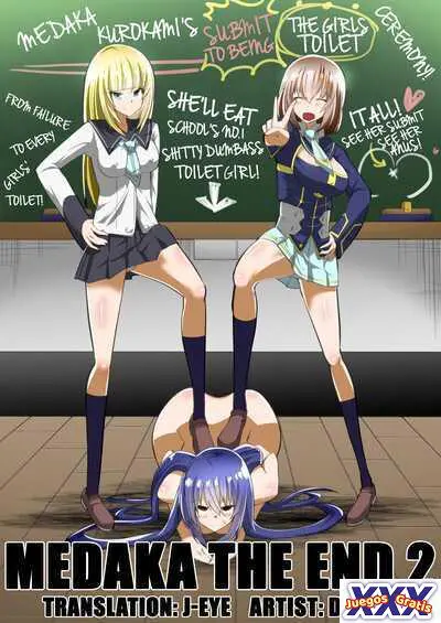 Medaka The End 2