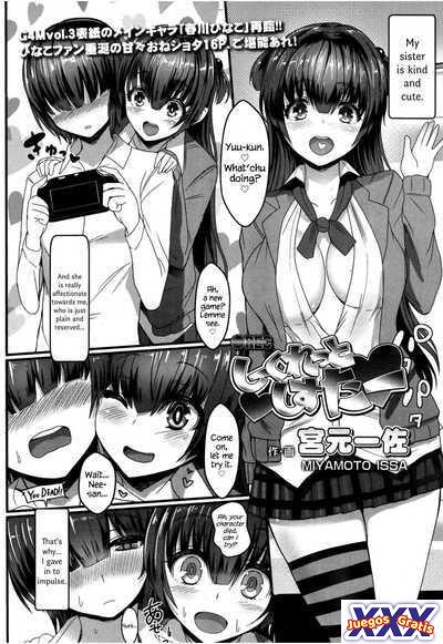 ○REC Secret Sister