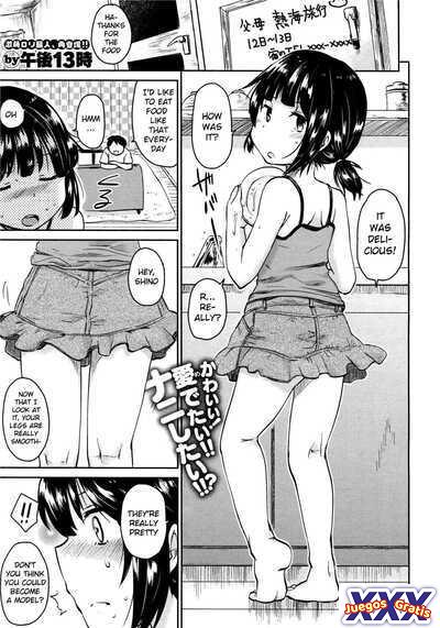 Uchi No Imouto Ga Sukoshi Kawaii Ikutsuka No Riyuu