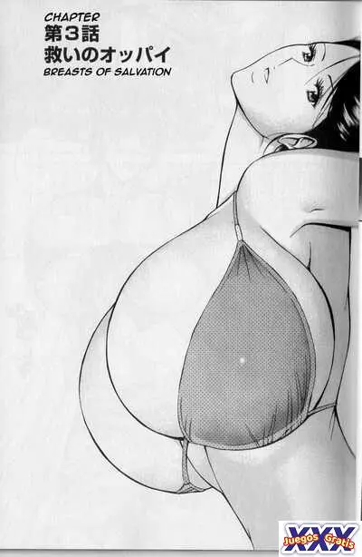 Chounyuu For You Ch.3