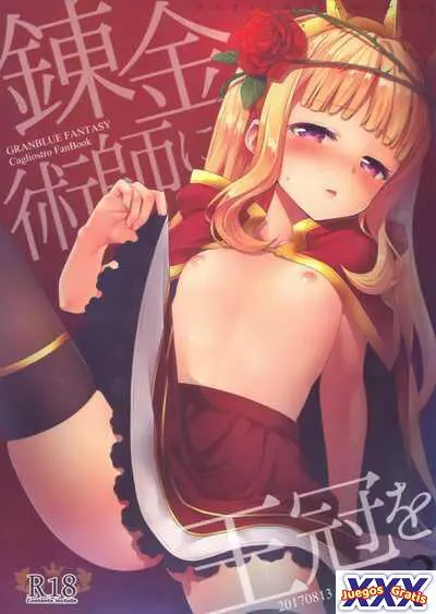 Crown for the Alchemist 3