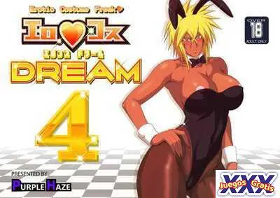 EroKosu DREAM 4